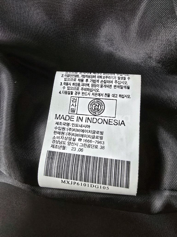 마인드브릿지 스웨이드 트러커 점퍼 다크그레이 팝니다--7