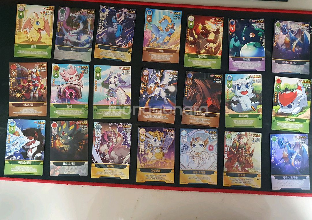 드래곤빌리지 카드--0