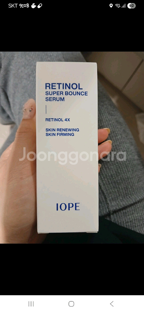 아이오페 레티놀 슈퍼 바운서 세럼 50ml--0