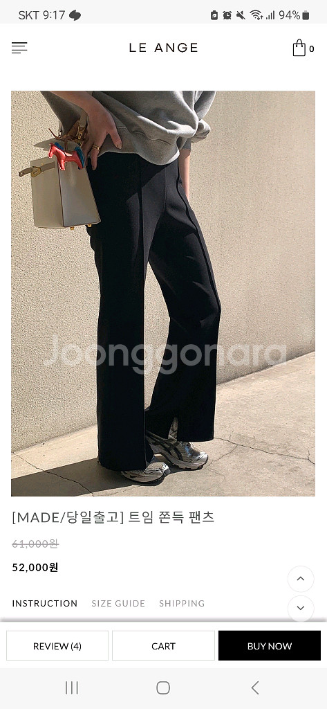 리앙쥬 듀엠티셔츠, 트임쫀득팬츠--7