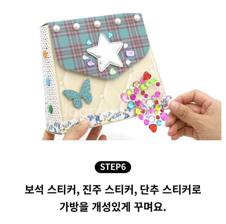 새상품 > 키자니아 직업체험 홈키트 가방디자이너 외--4
