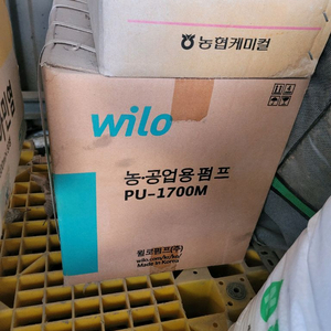 양수기 배수펌프 윌로펌프 2마력 단상 PU-1700M