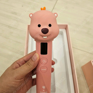 메디큐브 에이지 알 부스터프로 잔망루피