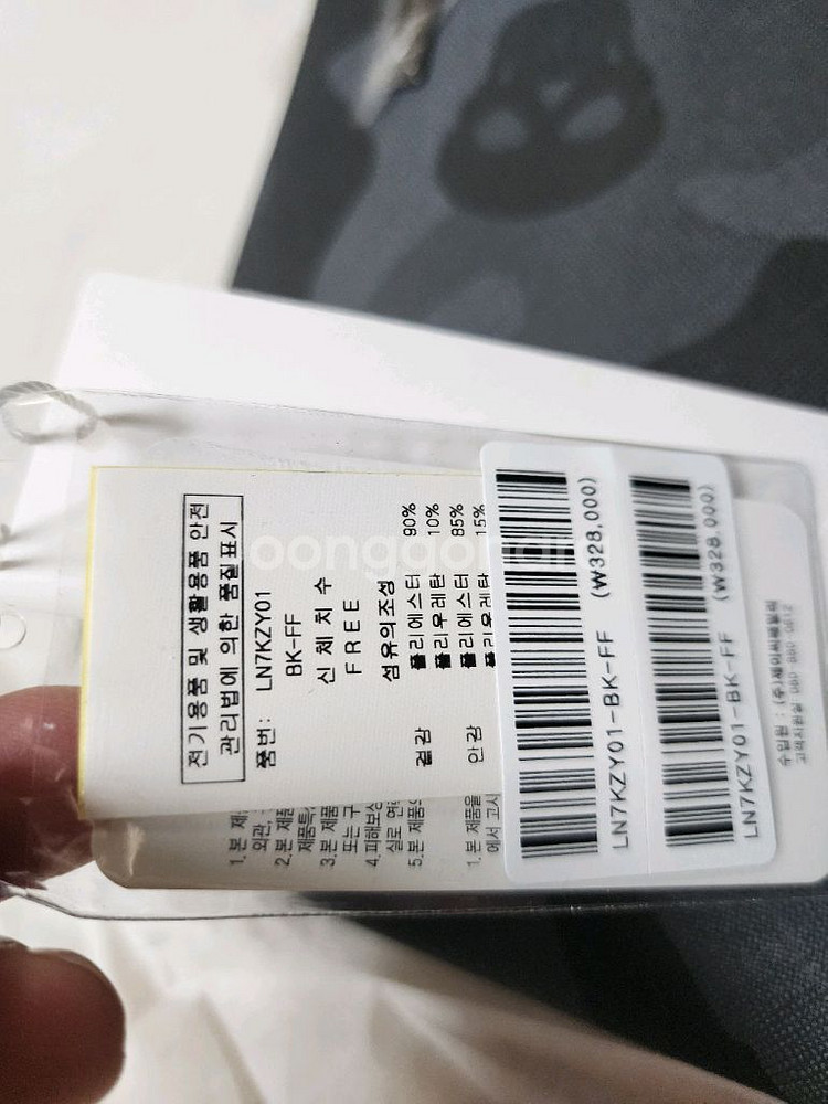 마크앤로나 카모 클러치백 파우치--2