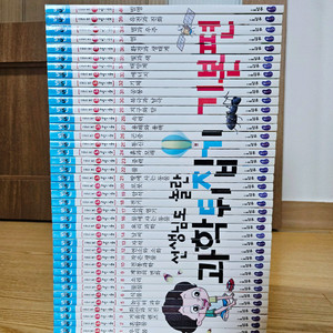 과학뒤집기 기본편 전40권