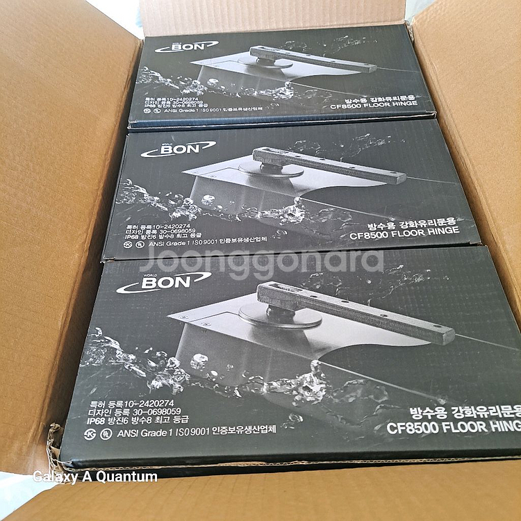 강화유리도어 힌지 방수용--5