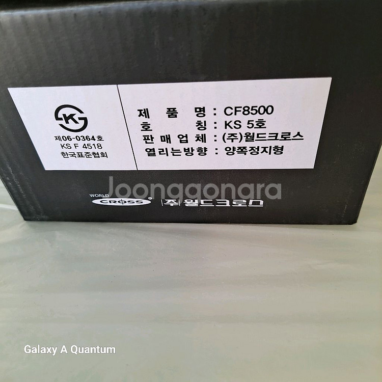 강화유리도어 힌지 방수용--3