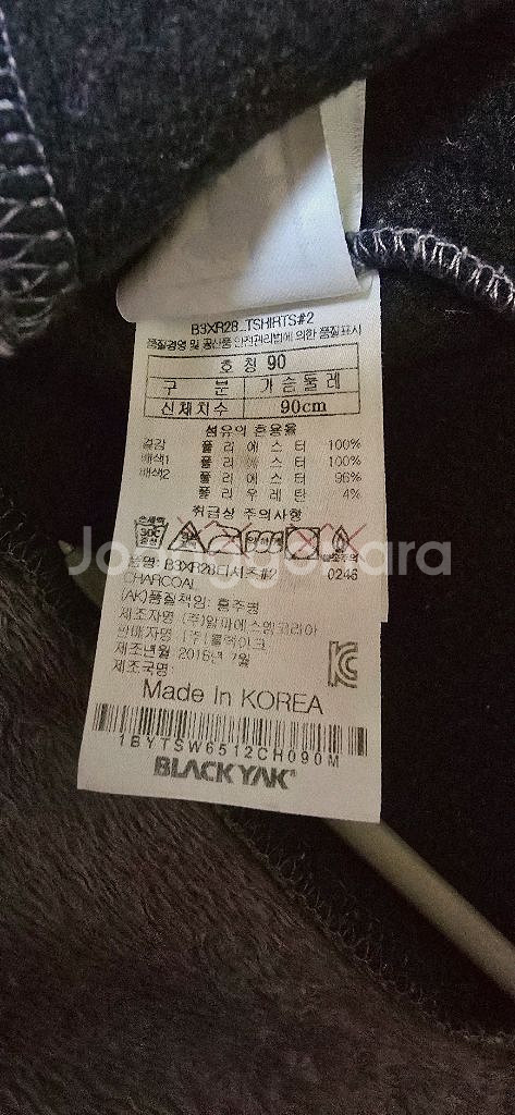 여.80-90) 블랙야크 여성 등산 티셔츠(기모)트레킹--1