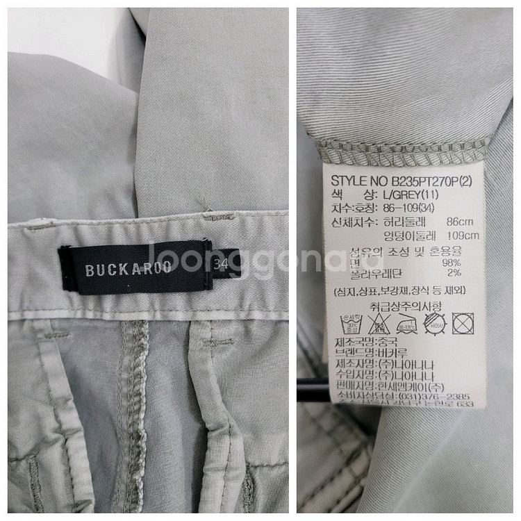 BUCKAROO 버커루 데님 카고 조거 팬츠 34--8