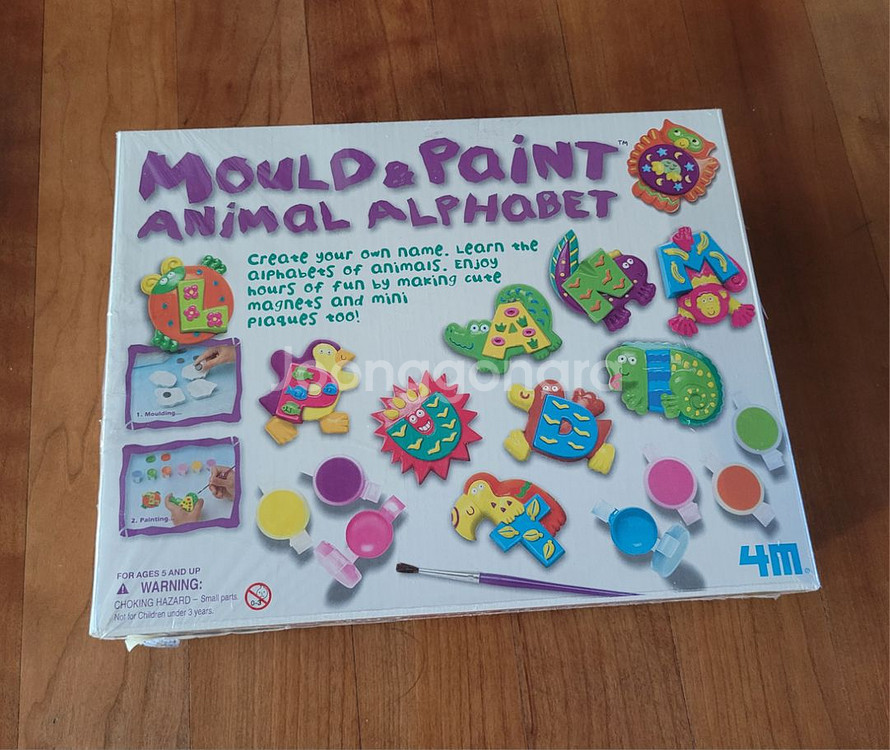 몰드 앤 페인트 5세 장난감 마그넷--0