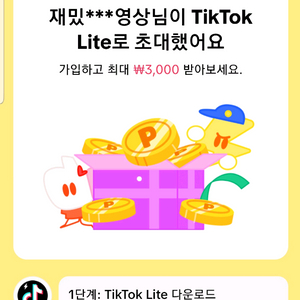 틱라신규3.5에삽니다 바로 입금해드려요