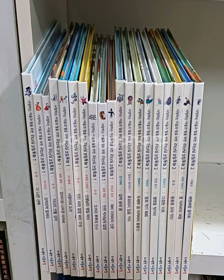 사랑하는아들과딸을위한 리더십 코칭동화--1