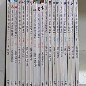 사랑하는아들과딸을위한 리더십 코칭동화