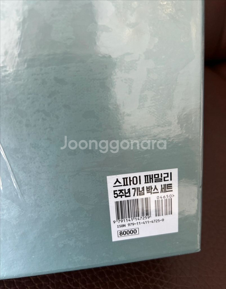 스파이 패밀리 박스 세트 새상품--2