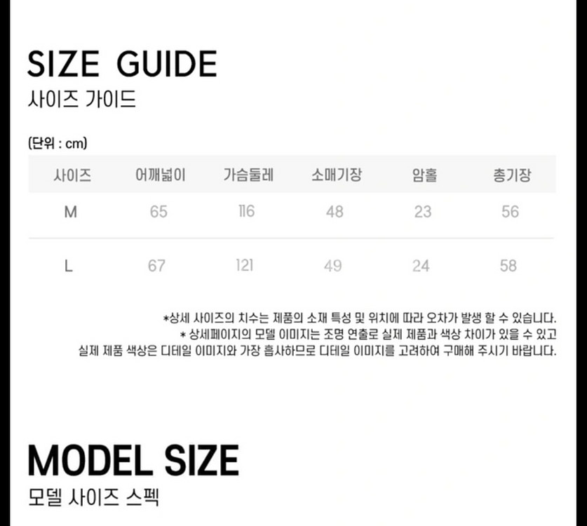 무신사 패블러스아카이브 크롭 자수 후드 애쉬그레이--3