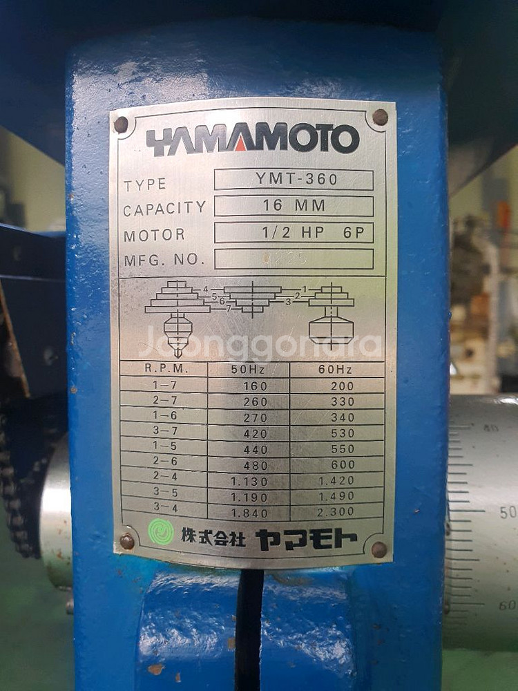 야마모토 탭핑 드릴링 머신 YMT-360--3