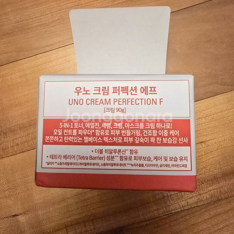 우노 올인원 퍼펙션 크림 화장품( 90g ) - New--3