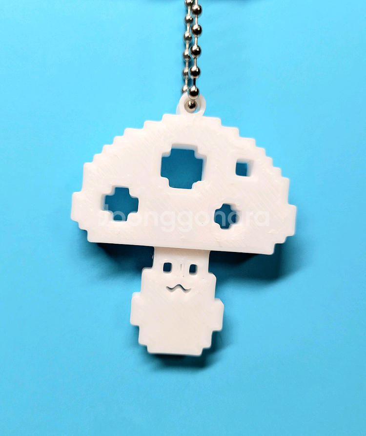 버섯 머쉬룸 8비트 키링 키체인--4