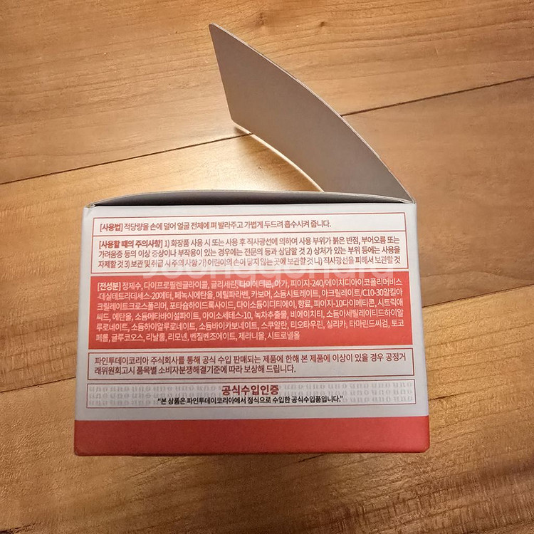 우노 올인원 퍼펙션 크림 화장품( 90g ) - New--4