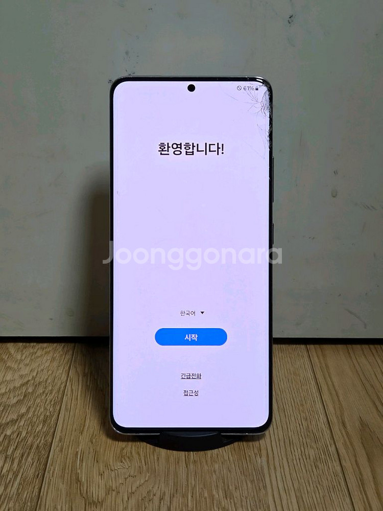 갤럭시 퀀텀2 128GB 판매합니다--0