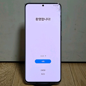갤럭시 퀀텀2 128GB 판매합니다