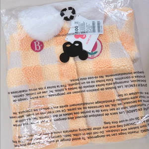 베베드피노 튤립 덤블 퍼 90