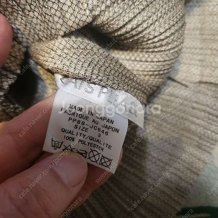 플리츠플리즈 이세이미야케 한벌--1