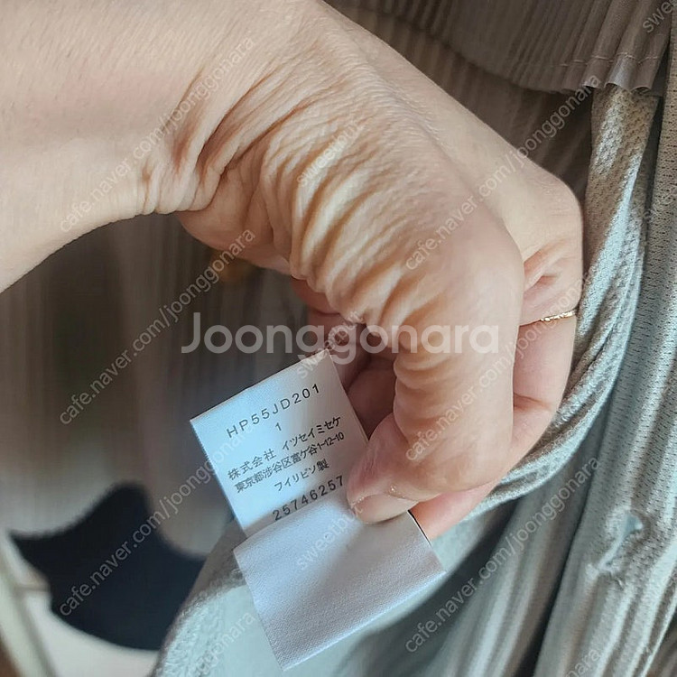 플리츠플리즈 이세이미야케 한벌--9