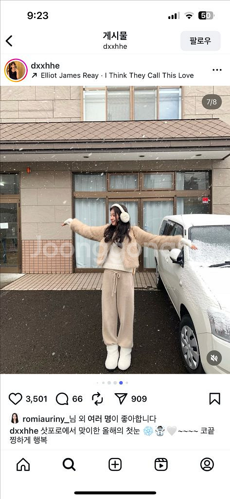 르플레인 퍼자켓+니트팬츠 베이지 롱--0