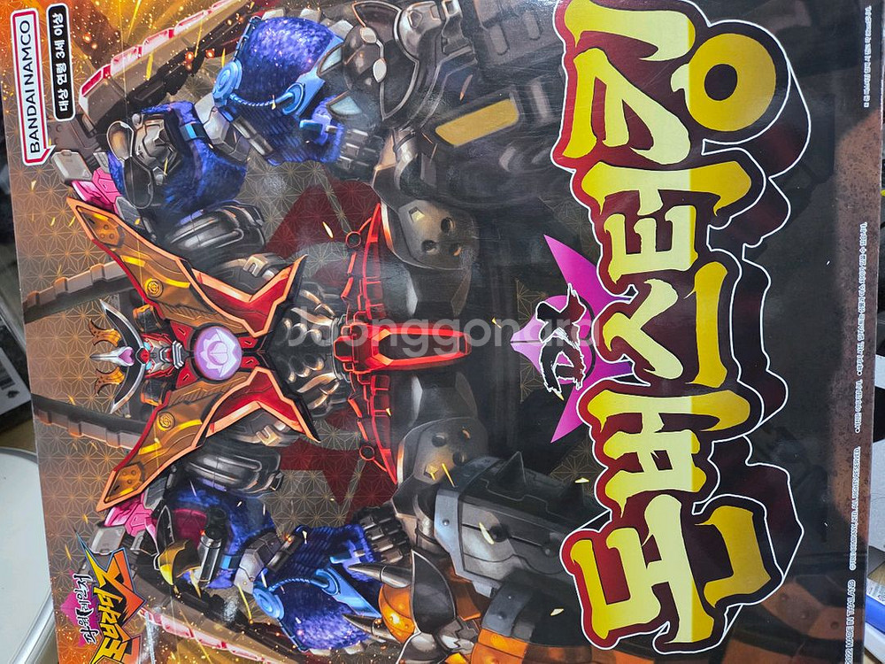 돈버스터킹(돈오니타이진) 개봉--0