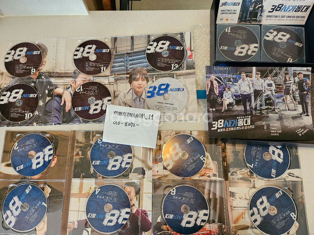 38사기동대 블루레이 선입금특전포함 (서인국, 마동석)--0