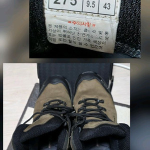 전투용--캠프라인 애니스톰 시그마 고 어텍스 등산화