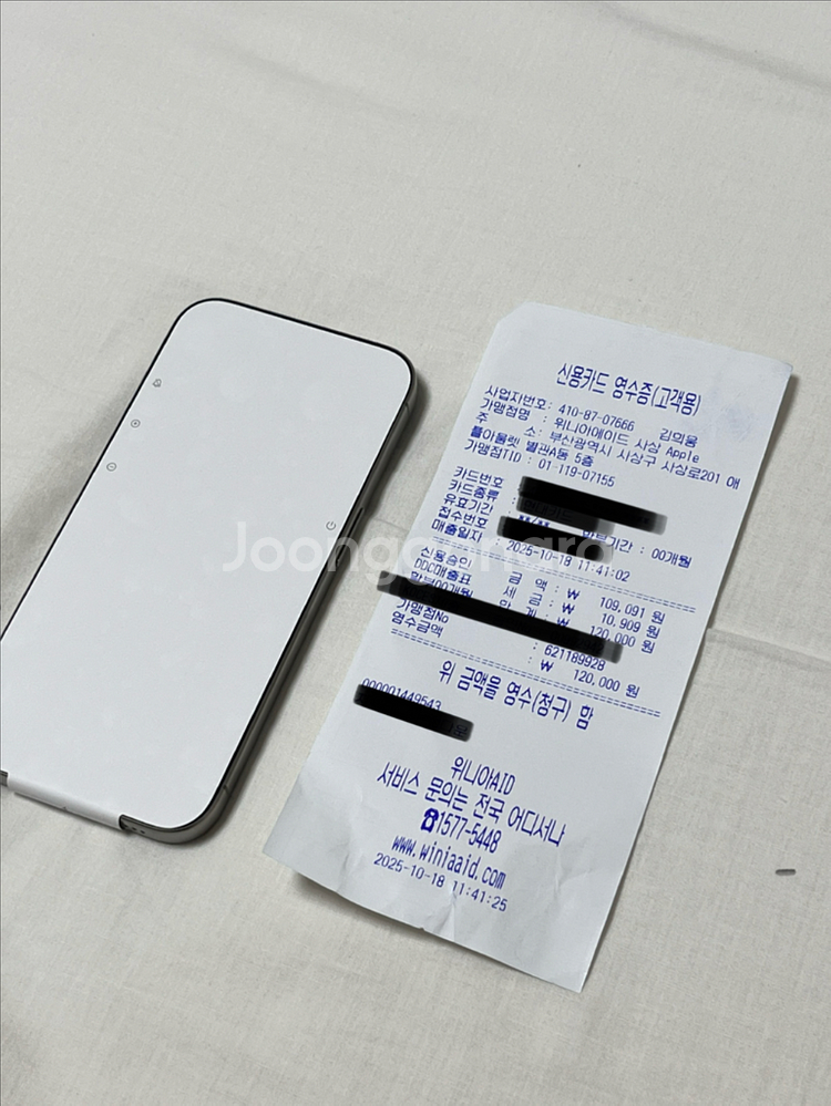 아이폰 15 Pro 프로 내츄럴 티타늄 리퍼폰 128G--4