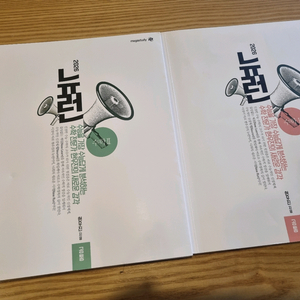 2026 뉴런 수1,수2 일괄