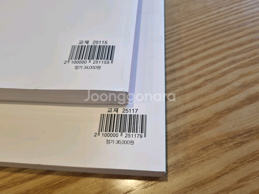 2026 뉴런 수1,수2 일괄--3