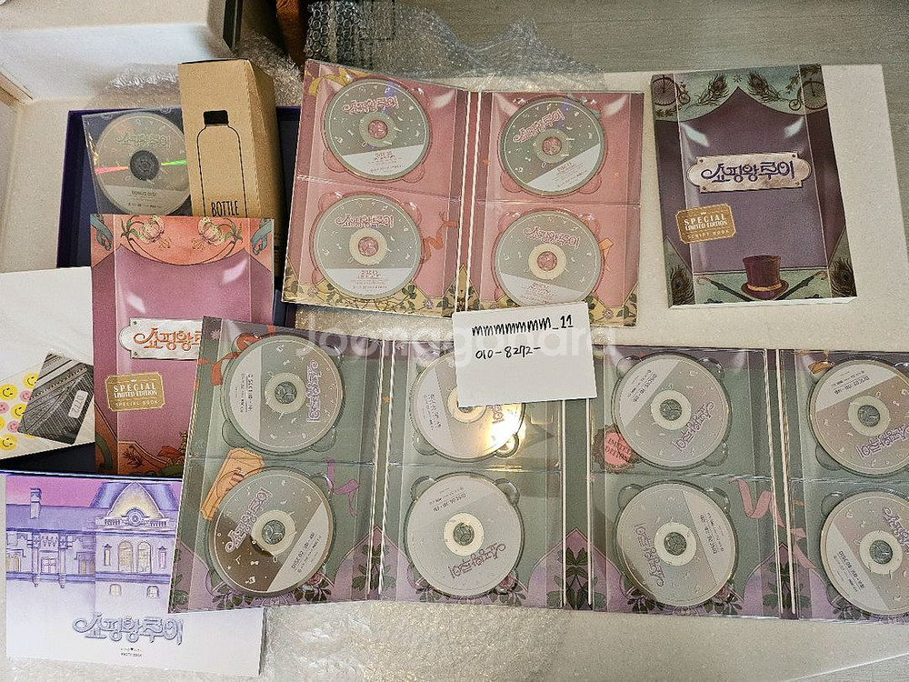 쇼핑왕루이 블루레이 선입금특전포함 (서인국, 남지현)--1