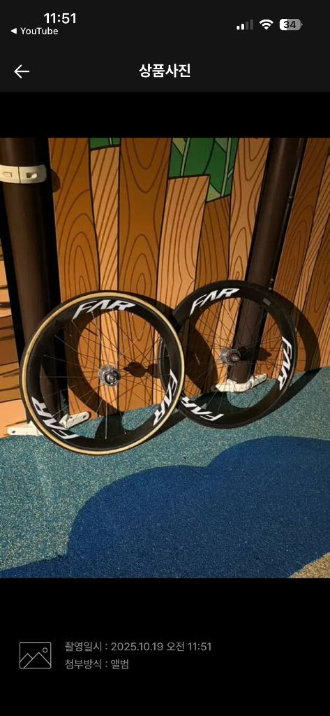 엔진11 건메탈 이미지