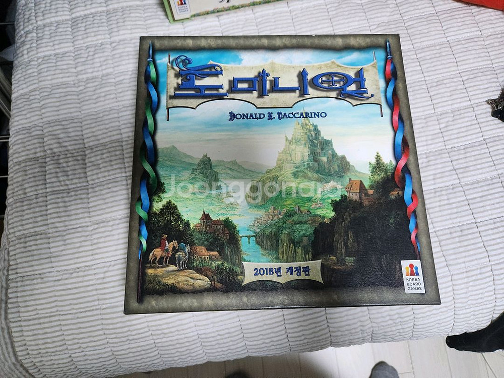 도미니언 보드게임--0