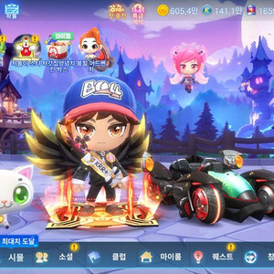 카트라이더