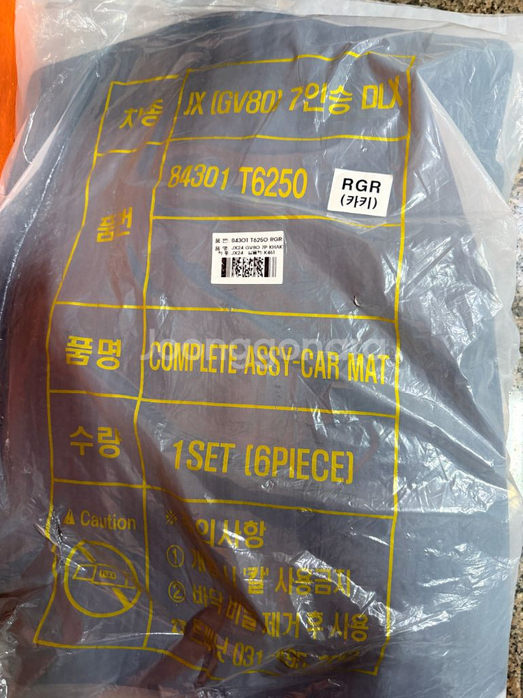 gv80 7인승 순정매트--0