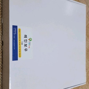 레인보우 보드게임