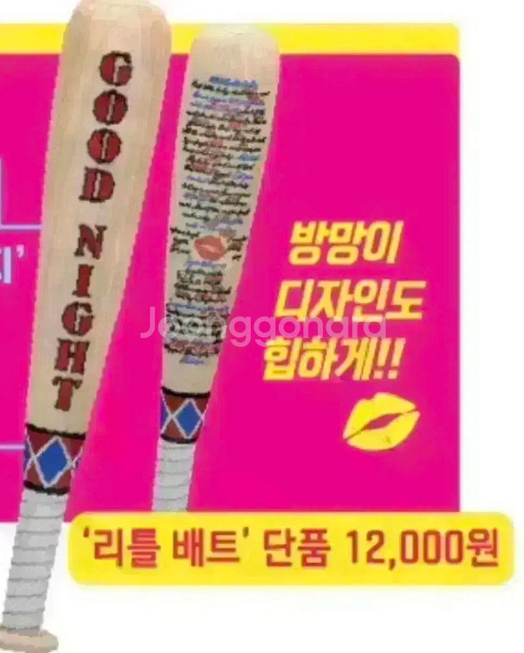 버즈오브프레이 A3포스터 할리퀸 마고로비 영화굿즈--3