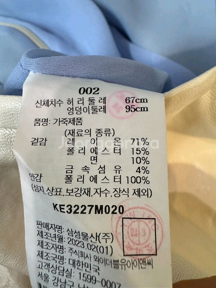 구호플러스 인조레더 스커트 (28)--2