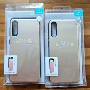 갤럭시 A50 슬라이드 범퍼 케이스 2개(골드)