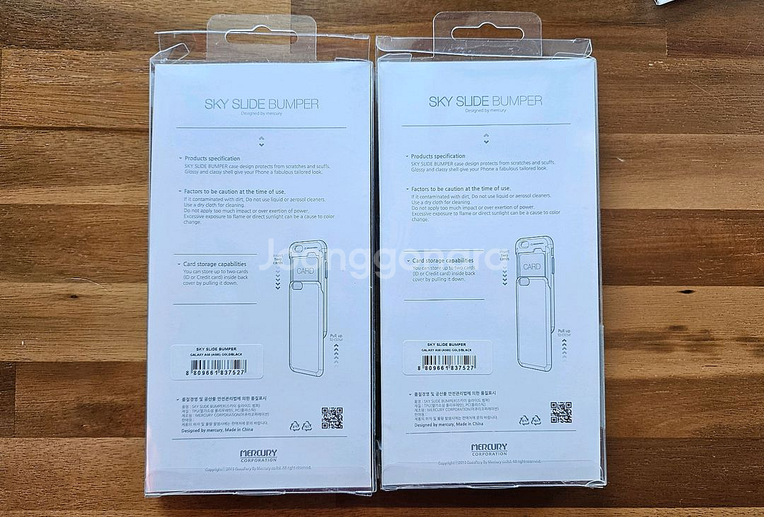 갤럭시 A50 슬라이드 범퍼 케이스 2개(골드)--1