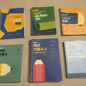 2025 선재국어