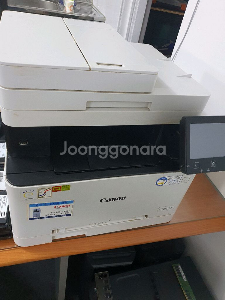 케논 컬러레이저복합기--0