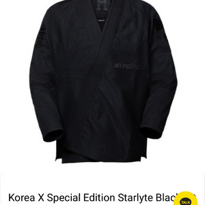 주짓수 도복 하이퍼플라이 A1 스타라이트 블랙아웃
