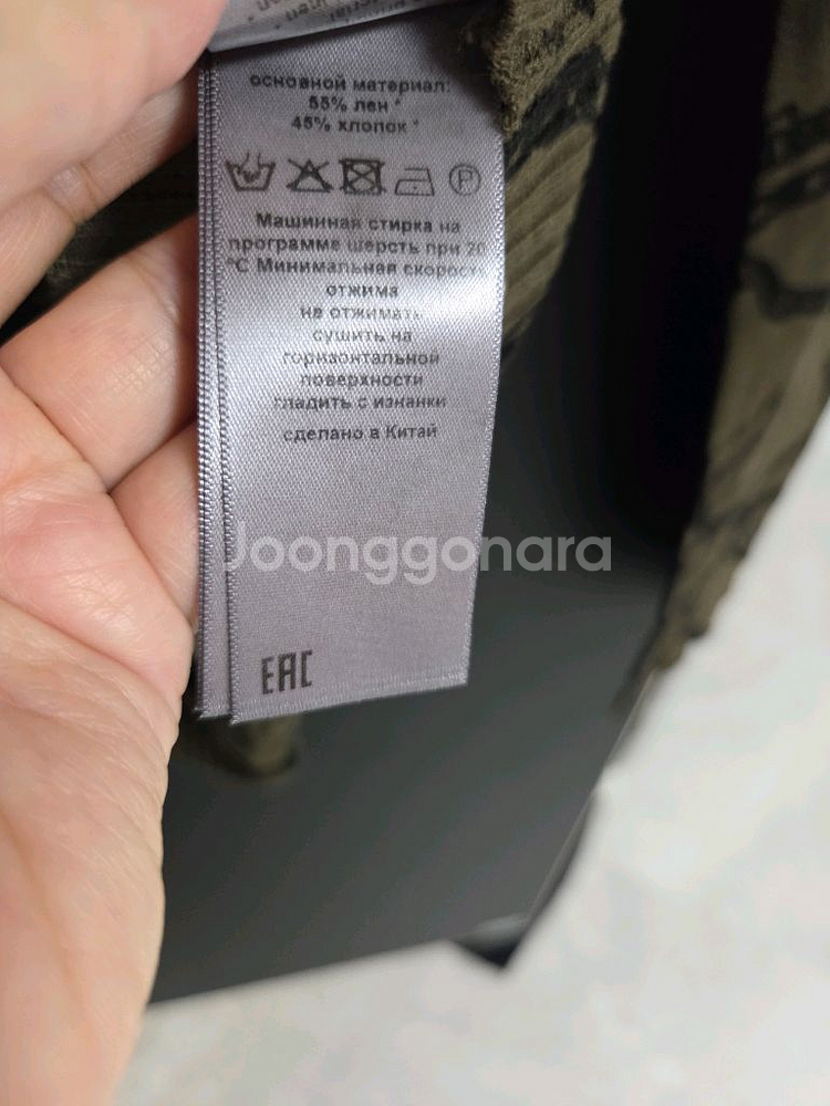 쟈딕앤볼테르 카디건ㅡ정품 가격내림--8