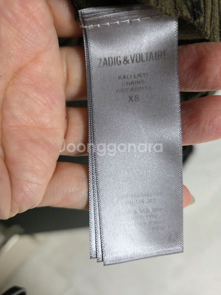 쟈딕앤볼테르 카디건ㅡ정품 가격내림--7